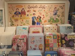 -猫的天空之城概念书店(苏州诚品店)