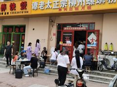 门面-谭老太正宗柳州螺狮粉(家和花园店)