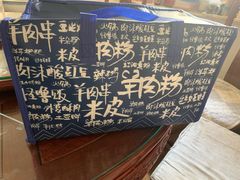 -贵凤凰贵州米粉(五道口店)