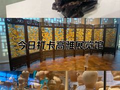 -北京工艺美术博物馆