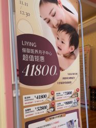 -北京俪婴妇产医院(朝阳大悦城店)