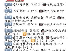 -外滩