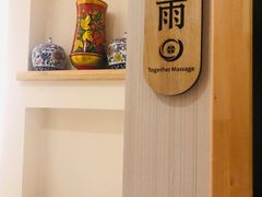 -Together·泰式按摩精油SPA(虹桥店)
