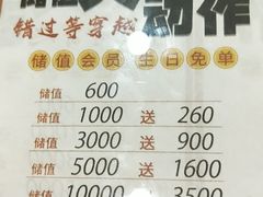 -水林间·寿喜烧自助(仙林金鹰店)