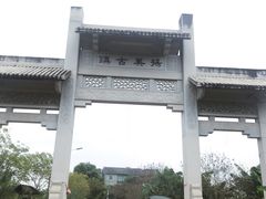 -扬美古镇景区