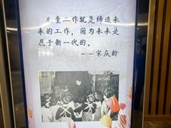 -中国宋庆龄青少年科技文化交流中心