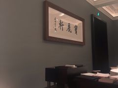 -宝丽轩中餐厅BAOLIXUAN