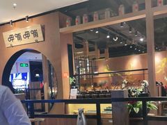 -呷哺呷哺(万达新世界店)