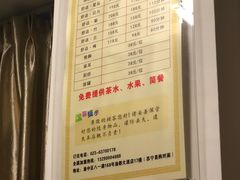 -家富足道·SPA·影院式(解放碑碑中心店)