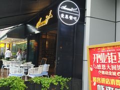 -鹿萤季·营地小馆(皇后公园店)