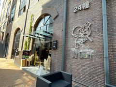 -北化机爱工场文化科技融合产业园