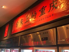 -热辣宗师·串串火锅(万达金街店)