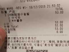 -麦当劳(北苑秋实路店)
