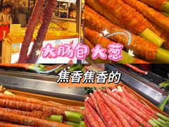 -大学城夜市