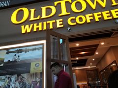 -Old Town White Coffee(gateway@klia2)