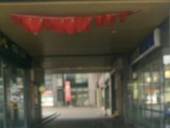 -和基广场