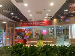 -嘉和一品粥(马家堡店)
