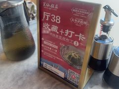 -兴仙饭店·闽味海鲜(马尾总店)