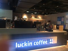 -瑞幸咖啡(新兴广场店)