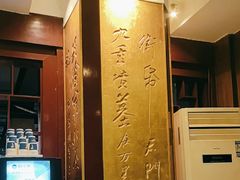 -眉州东坡(亚运村店)