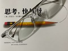 -溥仪眼镜(北京SKP店)