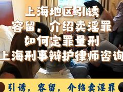 -上海诚本律师事务所·刑事辩护团队