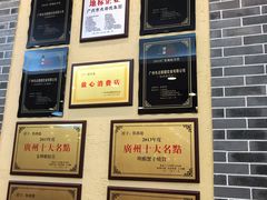 -点都德(汇盈广场店)