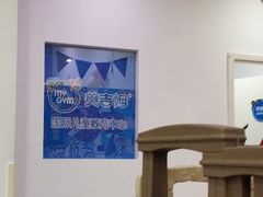 -美吉姆国际儿童发展中心(红谷滩绿地缤纷城中心)