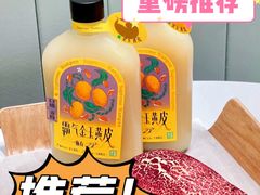 -奈雪的茶(花城汇中区PRO店)