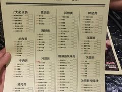 菜单-丰茂烤串(金泉美食宫店)