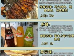 -西安城墙·碑林历史文化景区