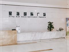 -星海国际广场