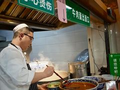-清真伊香蘭餐厅