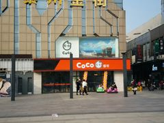 -万达广场(泰州海陵店)