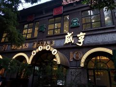 -长江路历史文化街区