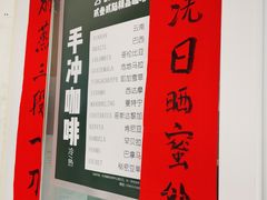 -2326 Coffee Roaster咖啡豆可选店(林肯公园店)