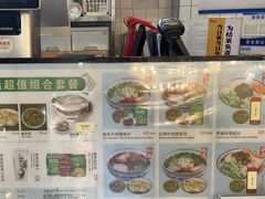 -陇兴楼(西安咸阳国际机场店)