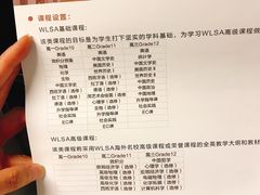 -菠萝国际教育专注Alevel·IGCSE·IB·AP·托福雅思培训辅导(静安校区)