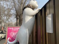 -北化机爱工场文化科技融合产业园