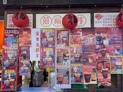 -囍福咖啡(这有山店)