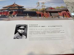 -宝发园名菜馆