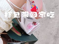 -萨莉亚意式餐厅(人和印象万家店)