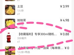 -东鑫记港式茶餐厅(南京东路店)