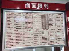 -宜宾燃面非遗传承店