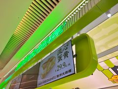 -南洋大师傅(长楹天街店)