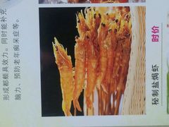 android_upload_pic-宜宾海鲜酒家·三十年老字号