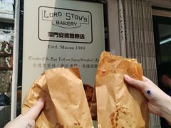 -安德鲁饼店(总店)