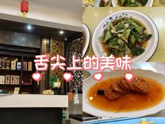 -青春·淮扬菜(东关街店)