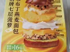 -盒马鲜生(大成店)