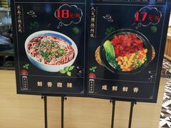 -花馬肆.云南过桥米线(汉神购物广场现场熬汤店)